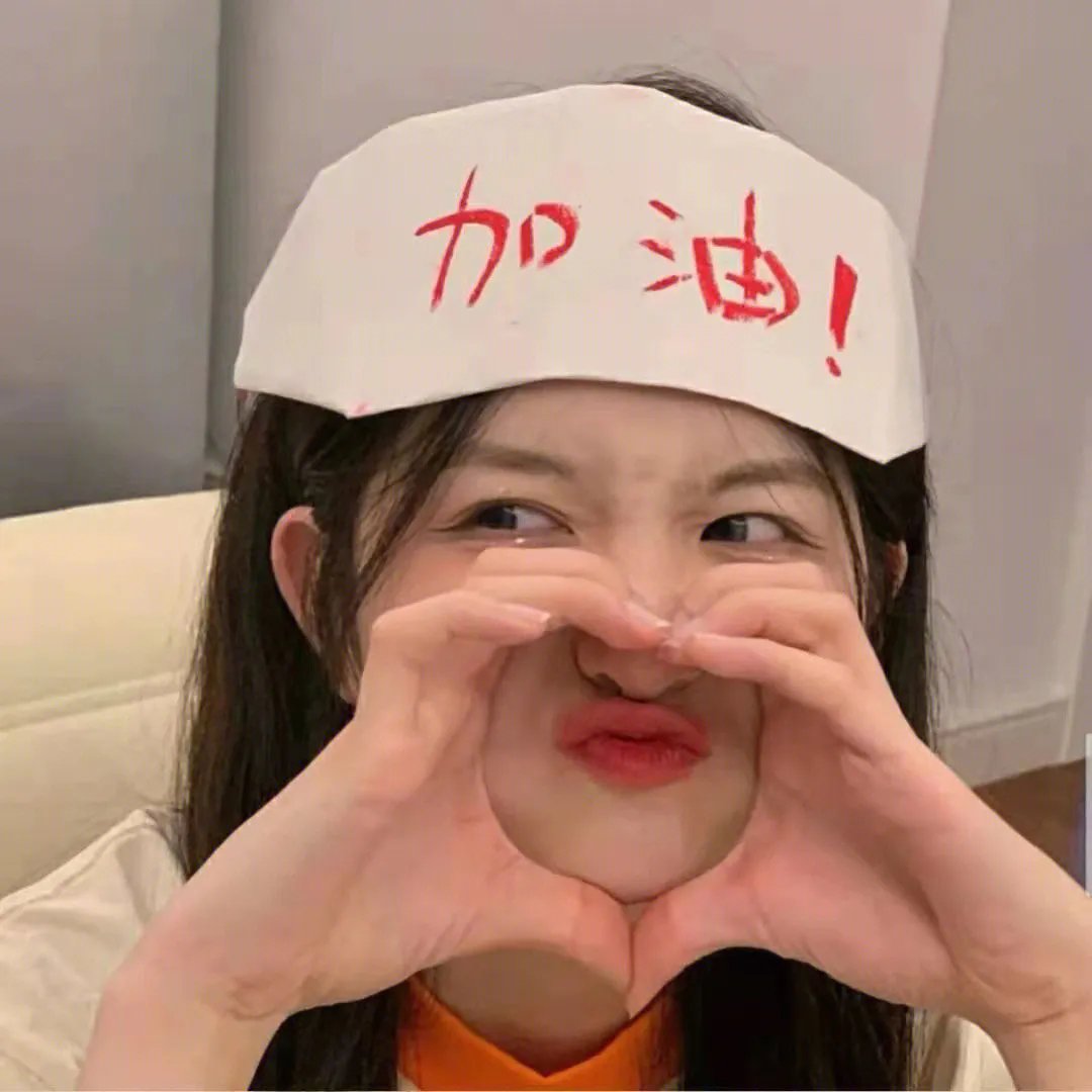 小鸳鸯